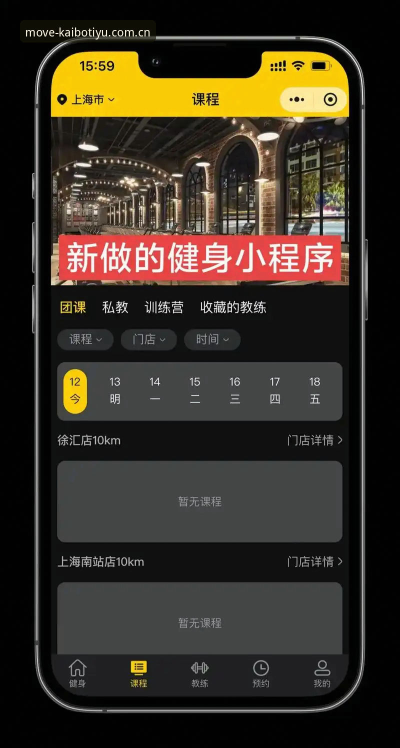 开博体育APP怎么下载 开博体育APP怎么下载?2024最新动态揭秘移动端全能平台实操全攻略
