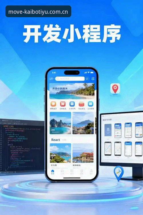 开博体育官方网站 开博体育平台移动端完整使用指南:从下载到实时数据体验