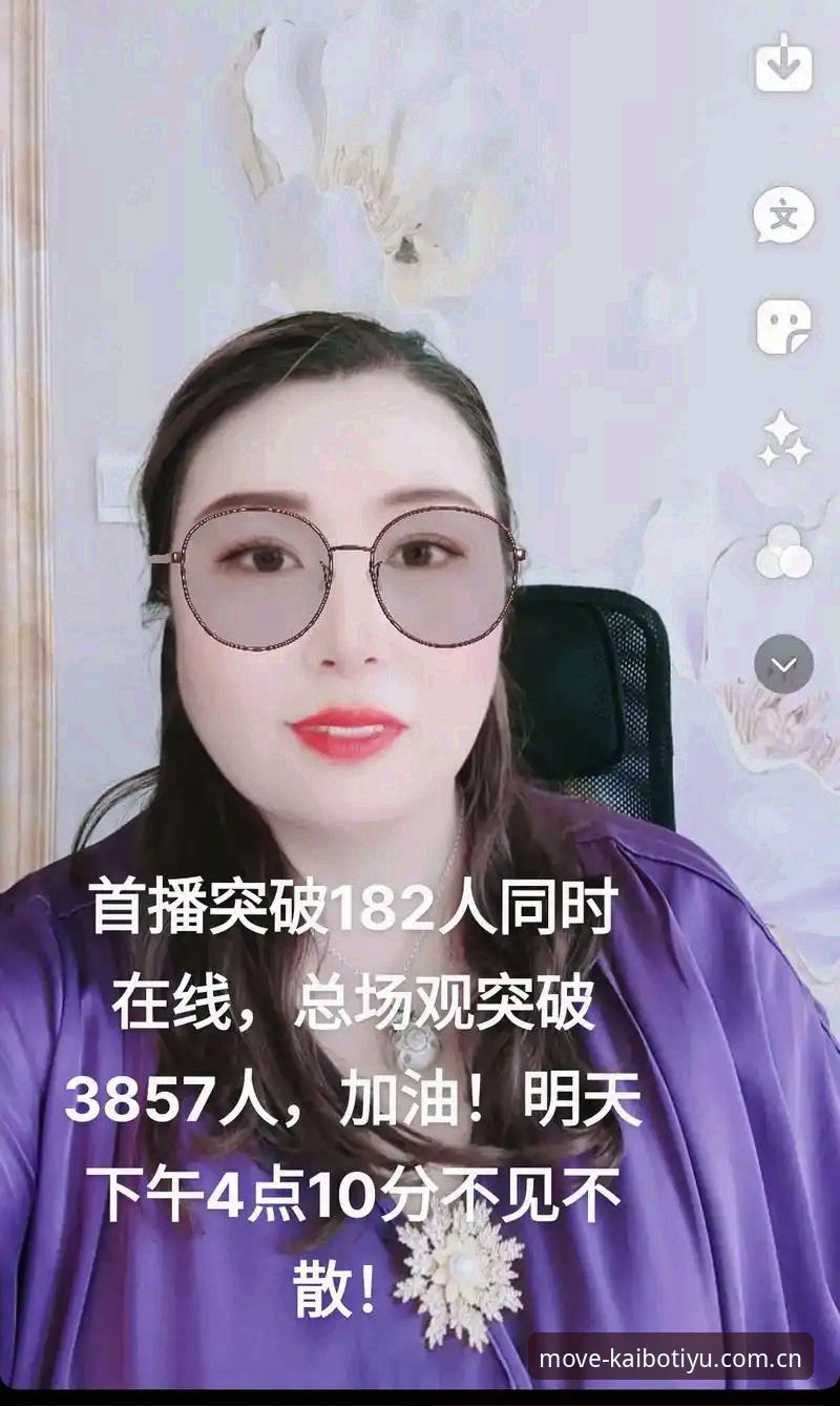 开博体育app官方版评测 开博体育平台移动端深度评测:全能体验与创新突破详解